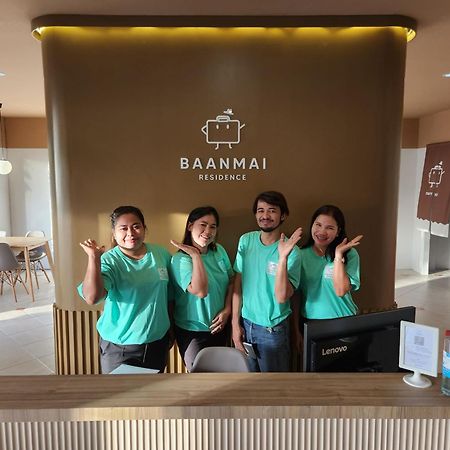 Baanmai Residence Ban Krabi Yai Eksteriør bilde